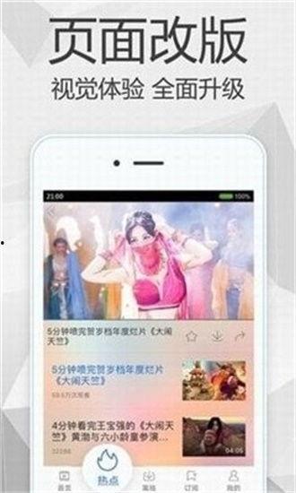 秋葵视频下载,轻松获取精彩内容